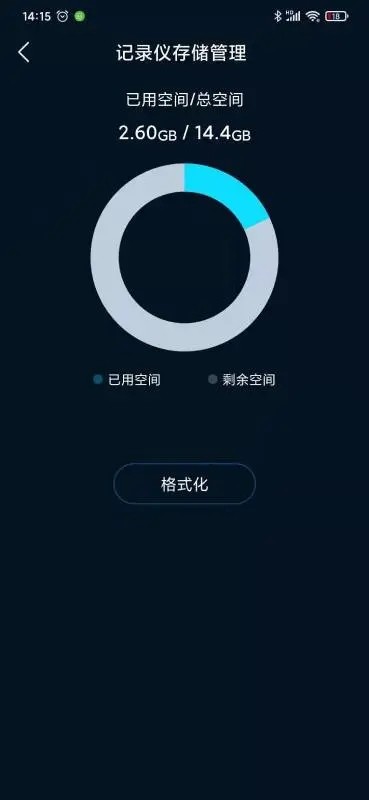 iro行车记录仪app下载-irodashcam行车记录仪app下载v1.0.25.20240921 安卓版 运行截图2