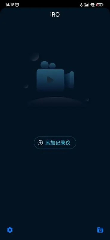 iro行车记录仪app下载-irodashcam行车记录仪app下载v1.0.25.20240921 安卓版 运行截图1