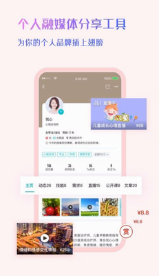 友帮app下载官网版_友帮app下载最新版v4.4.5 免费版 运行截图1