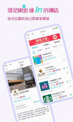 友帮app下载官网版_友帮app下载最新版v4.4.5 免费版 运行截图2