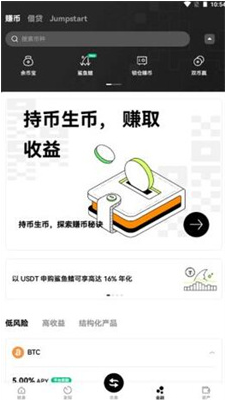 CITEX交易所最新app下载_CITEX交易所官方版下载v1.4.7 安卓版 运行截图3