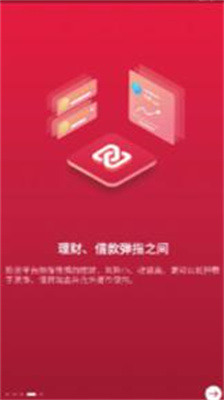 中币网app官网最新版下载_中币苹果版的ios版下载v4.9 手机版 运行截图2