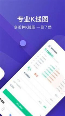 wr交易所app下载_wr交易所官方版下载v3.9.3 安卓版 运行截图3