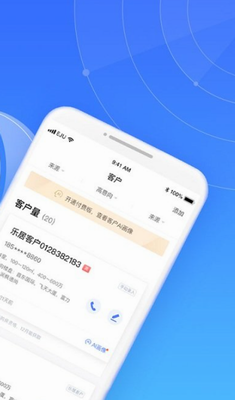 乐居来客下载官网版_乐居来客app下载苹果版v6.5.2 最新版 运行截图3