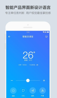 云合app下载官方版_云合app下载最新版v3.1.27.0 免费版 运行截图1