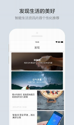 云合app下载官方版_云合app下载最新版v3.1.27.0 免费版 运行截图2