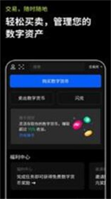 tce交易所app下载_tce交易所官网版下载v3.7 最新版 运行截图3