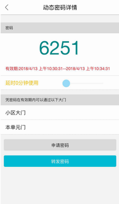 智优社区下载软件2024_智优社区app下载苹果版v0.5.65 官方版 运行截图2