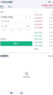 香港交易所官网app下载手机版_香港交易所官网app下载苹果版v4.0 最新版 运行截图3