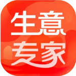 生意专家 v4.0.1 免费版