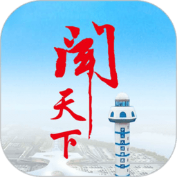 徐闻闻天下 v1.5.0 安卓版