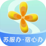 宿心办 V1.4.0