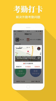 快消宝官网下载2024最新版_快消宝app下载免费版v6.6 手机版 运行截图2