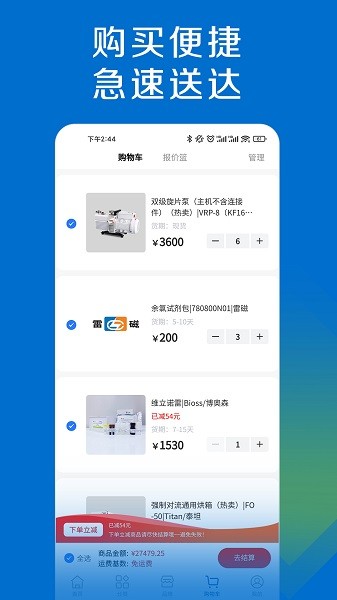 探索平台app下载-探索平台软件下载v1.6.6 官方安卓版 运行截图1