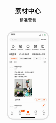 abm官网下载2024_abm手机app下载v4.5.1 最新版 运行截图1