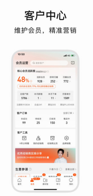 abm官网下载2024_abm手机app下载v4.5.1 最新版 运行截图3