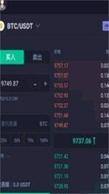 hotcoin热币交易所下载最新版本_hotcoin交易所手机安卓版下载v10.23.0 官方版 运行截图1