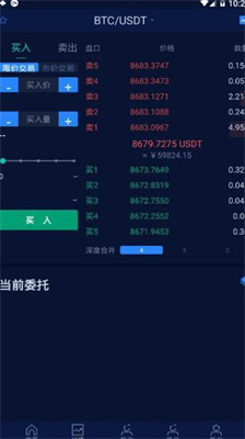 taibi交易所官方版下载_taibi交易所最新版下载v2.35.6 手机版 运行截图1