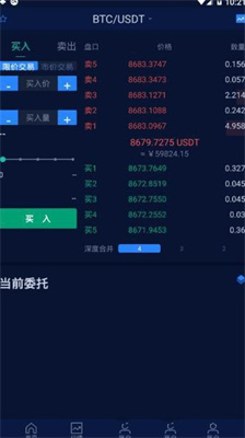 taibi交易所官方版下载_taibi交易所最新版下载v2.35.6 手机版 运行截图3