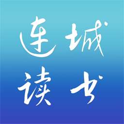 连城读书手机版app v6.0.95 安卓最新版