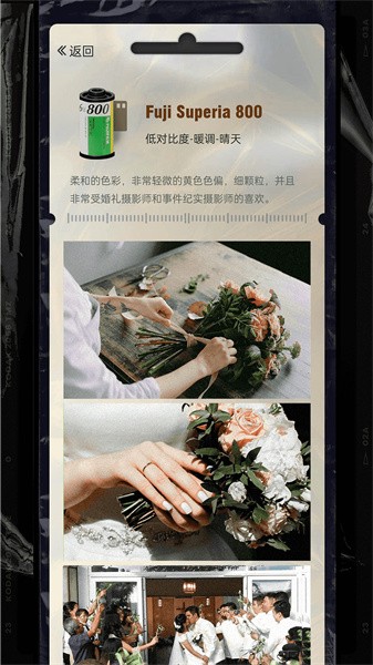 lastroll复古胶片相机app