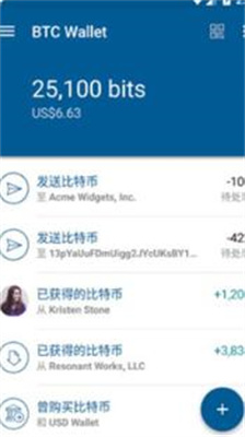 coinbase交易所中文版app下载_coinbase交易所app安卓版下载v28.37.0 最新版 运行截图2