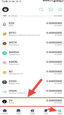 ancoin交易所官网版下载_ancoin交易所最新版下载v1.1.0 安卓版 运行截图1