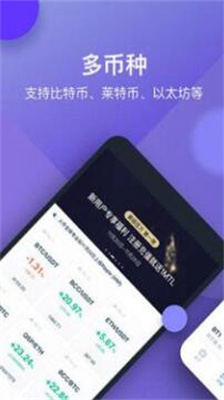 idax交易所官网版下载_idax交易所中文版下载v2.0 最新版 运行截图1