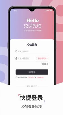 康养智家app下载官方版_康养智家app下载最新版v1.3.14 免费版 运行截图1