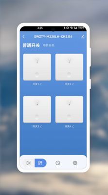 西顿智能app下载官网版_西顿智能app下载最新版v1.2.1 免费版 运行截图1