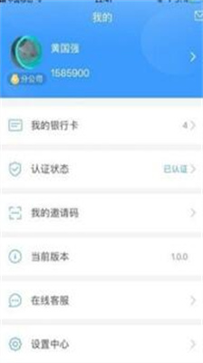 k豆pay钱包下载最新版_k豆pay钱包安卓版下载v6.55.1 官方版 运行截图1