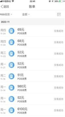 k豆pay钱包下载最新版_k豆pay钱包安卓版下载v6.55.1 官方版 运行截图3