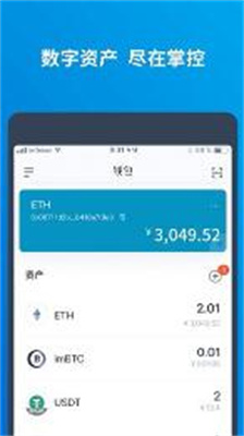 shib币手机免费挖矿app下载_shib币手机挖矿安卓版下载v3.0.2 最新版 运行截图1