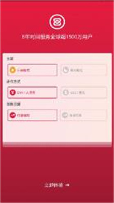 中币下载官方app安卓版_中币下载官方app苹果手机版v6.3.6 最新版 运行截图3