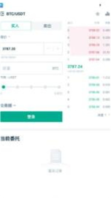 迪拜交易所官网版下载_迪拜交易所app下载v1.2.2.0 最新版 运行截图1