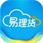 易理货 v4.0.36 最新版