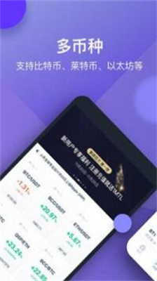 probit交易所官网版下载_probit交易所苹果版下载v4.5 最新版 运行截图1