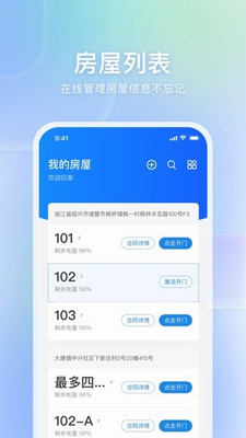 自家app下载官网版_自家app下载安装免费版v1.1.0 手机版 运行截图1