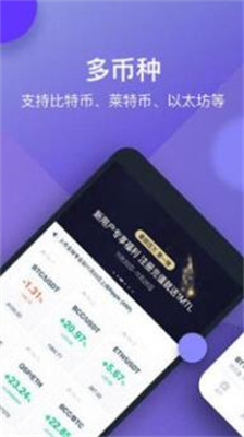 星交所app官网下载安装手机版_星交所最新版本下载v3.9.0.1 安卓版 运行截图1