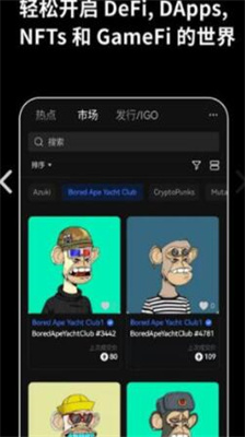 okpay虚拟币钱包app下载_okpay钱包官网app下载v6.15.3 最新版 运行截图3