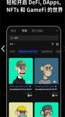 okpay虚拟币钱包app下载_okpay钱包官网app下载v6.15.3 最新版 运行截图2