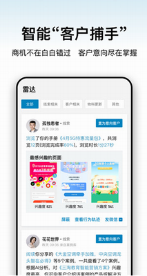 加推官网下载2024_加推app下载免费版v7.2.3 手机版 运行截图3