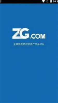 zg交易所app下载最新版_zg交易所下载安卓版appv4.2.6 官方版 运行截图2