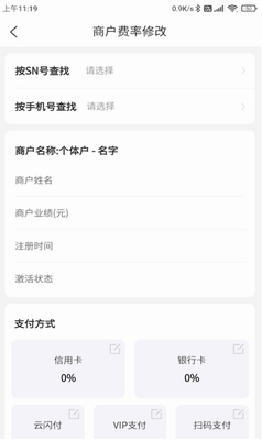 联动助手app下载官网版_联动助手app下载安装最新版v1.5.7 免费版 运行截图2