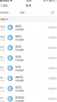 k豆钱包app官网版下载_k豆钱包最新版本下载v6.55.1 安卓版 运行截图3