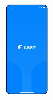 远通天下官方版下载_远通天下app最新版下载v1.2.3 免费版 运行截图1