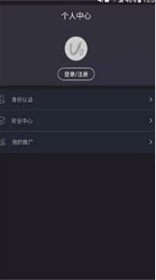 bjex交易所app2024版下载_bjex交易所app最新版下载v1.4.0 安卓版 运行截图1