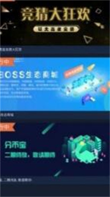 dboss交易所官方下载2024版_dboss交易所app下载安卓ios版v3.1.4 最新版 运行截图1