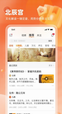 九典app下载官方版_九典app下载最新版v1.5.6 手机版 运行截图1