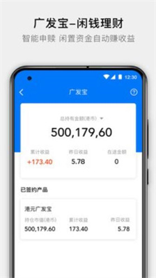 hitbtc交易所下载app手机版_hitbtc交易所app苹果版下载v4.5.8 最新版 运行截图2